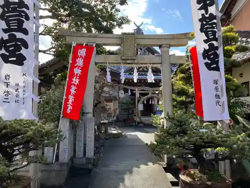 御嶽神社茅萱宮の鳥居