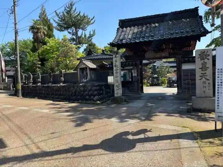 総持寺(富山県)