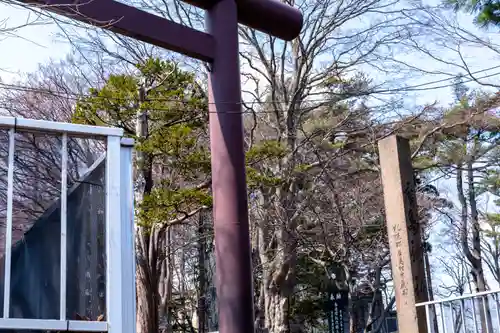 北広島市総鎮守　廣島神社(北海道)