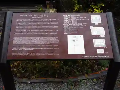 雲峰寺のその他建物