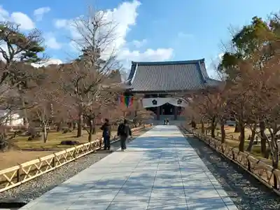  智積院(京都府)