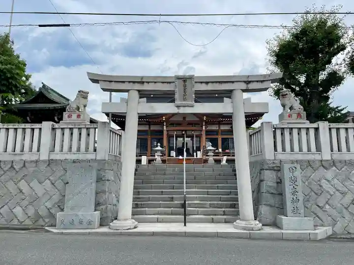 甲斐奈神社(山梨県)