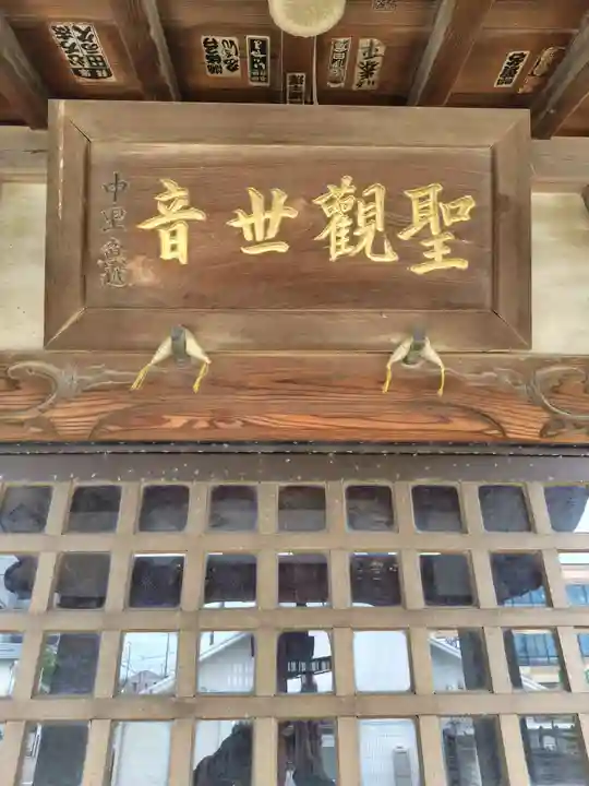 香取神社(埼玉県)