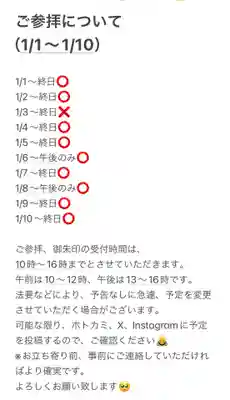 聖光寺(福岡県)