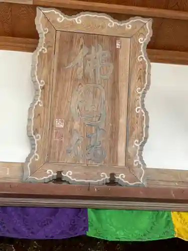 極楽寺(三重県)