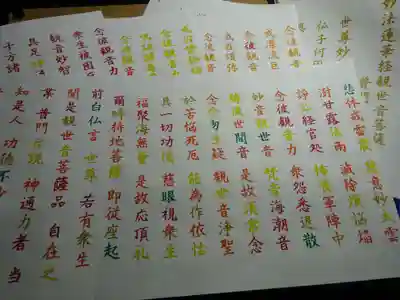 妙行寺の体験その他