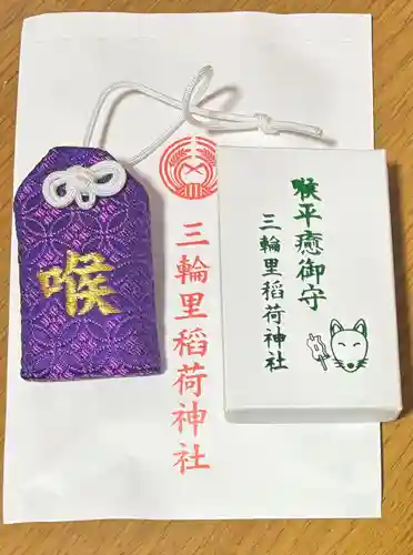 三輪里稲荷神社(東京都)