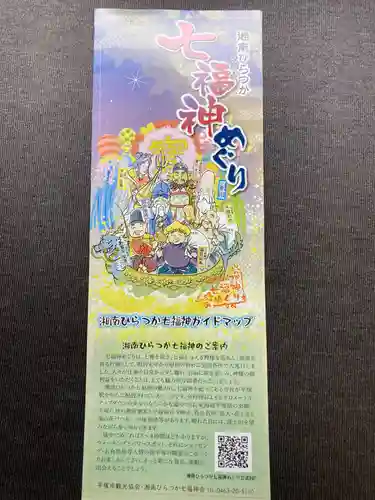 善性寺(神奈川県)