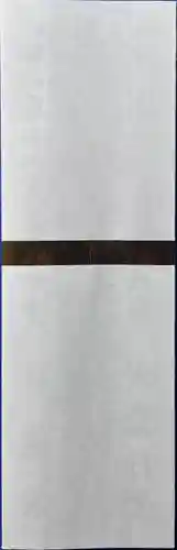 一乗院(和歌山県)