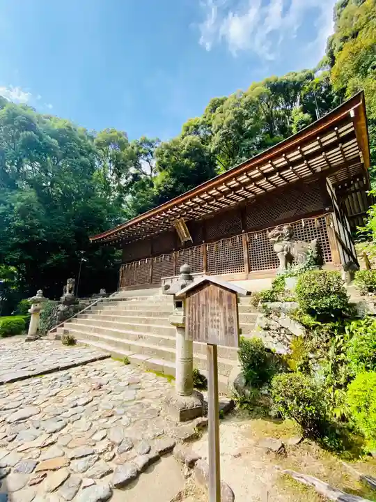 宇治上神社の本殿・本堂