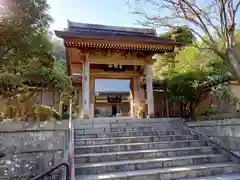 成就院の山門