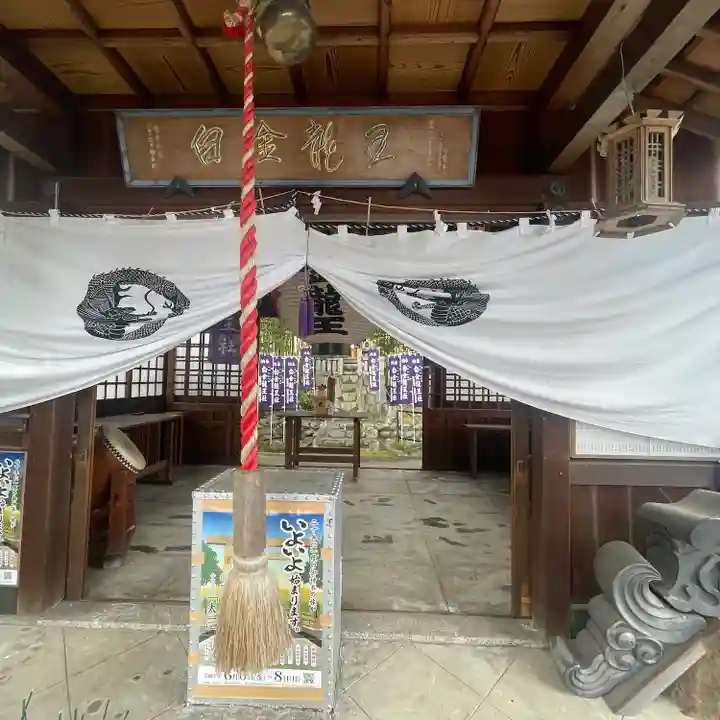 白金龍王社(愛知県)