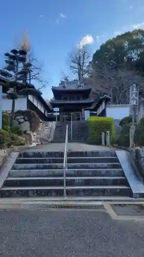 宝厳寺(愛媛県)