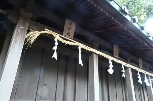 三嶋大社(静岡県)