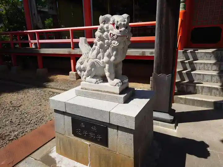 三宝荒神社(山形県)