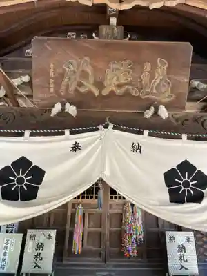 太山寺(愛媛県)