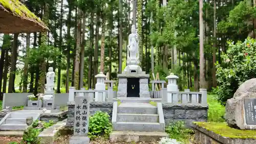 観音寺(福島県)
