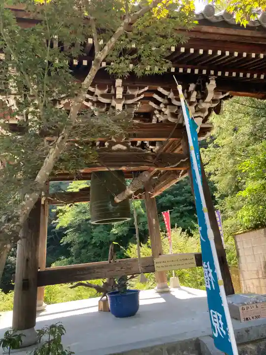 大聖院(広島県)