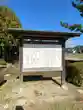 出雲神社(山口県)