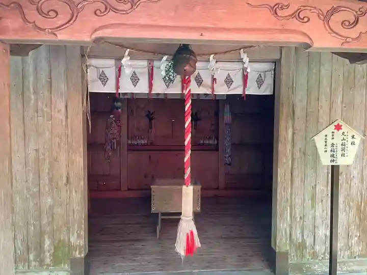 大麻比古神社(徳島県)