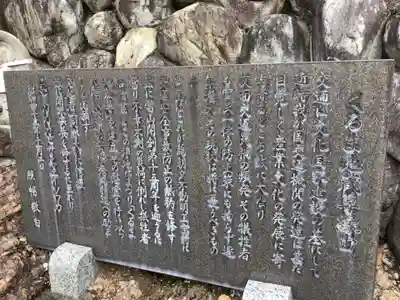 成田山名古屋別院大聖寺(犬山成田山)の歴史