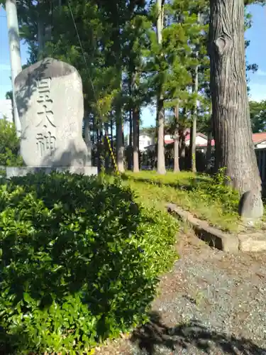 貴船神社(福島県)