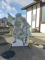 成孝院のその他建物