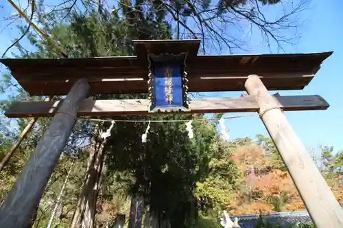 別所神社の鳥居