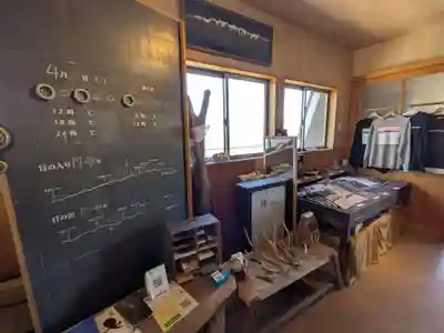 宝積山光前寺(長野県)