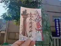 安倍晴明神社(阿倍王子神社境外末社)(大阪府)
