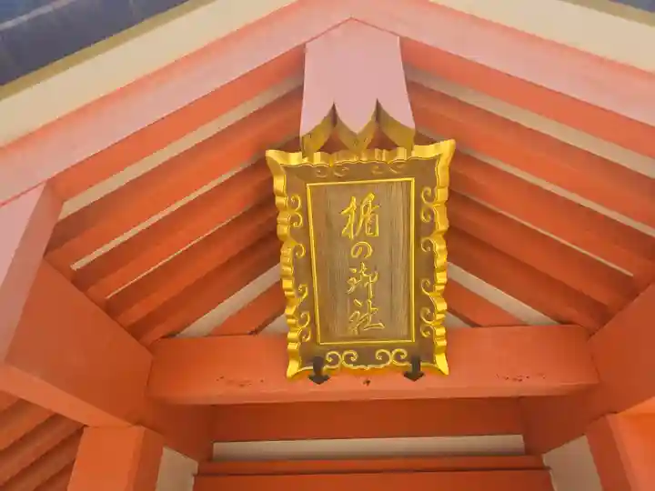 住吉大社(大阪府)