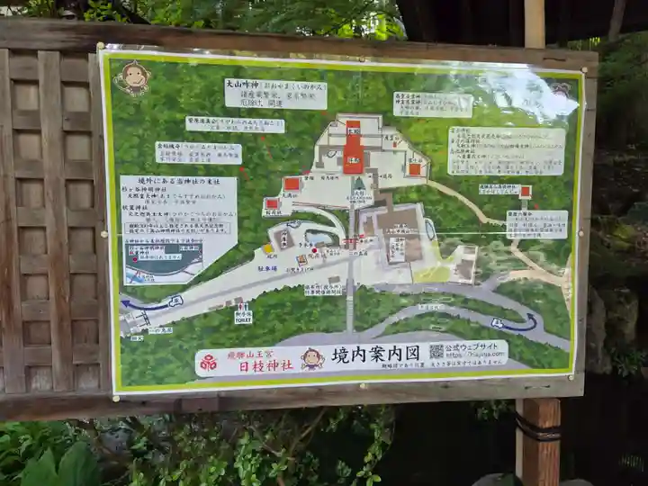 日枝神社(岐阜県)