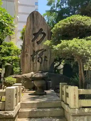 回向院のその他建物