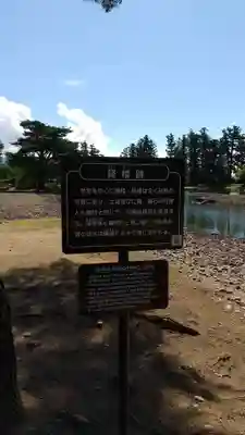 毛越寺のその他建物