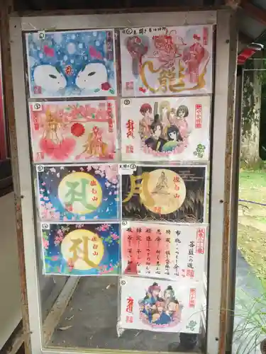 正福寺の御朱印