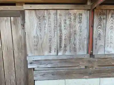 諏訪神社(埼玉県)