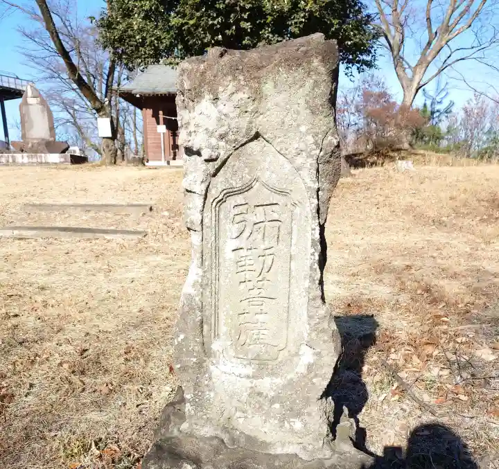 伊古乃速御玉比売神社奥宮の{uncategorized: "未分類", other: "その他", undefined: "問題あり", building: "その他建物", grave: "お墓", sacred_gate: "鳥居", guardian: "狛犬", statue: "像", buddha: "仏像", history: "歴史", nature: "自然", garden: "庭園", animal: "動物", pagoda: "塔", temizu: "手水舎", mountain_gate: "山門・神門", sanctuary: "本殿・本堂", subordinate: "末社・摂社", art: "芸術", scenery: "景色", jizo: "地蔵", ema: "絵馬", goshuin: "御朱印", omikuji: "おみくじ", items: "授与品その他", amulet: "お守り", goshuincho: "御朱印帳", eats: "食事", festival: "お祭り", votive_dance: "神楽", shichigosan: "七五三参", wedding: "結婚式", experience: "体験その他", initially: "初詣", around: "周辺", anti_infection: "感染症対策"}