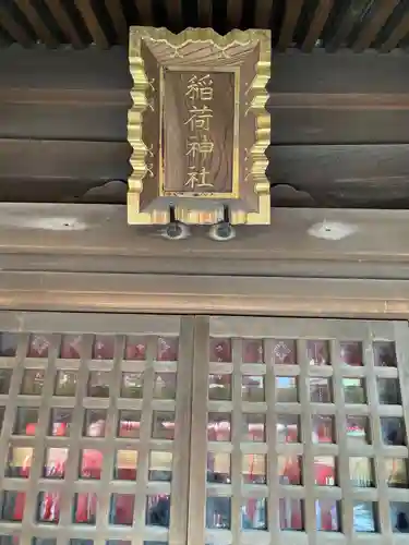 居木神社のその他建物