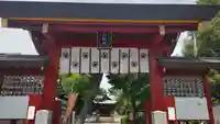 五方山熊野神社の山門・神門