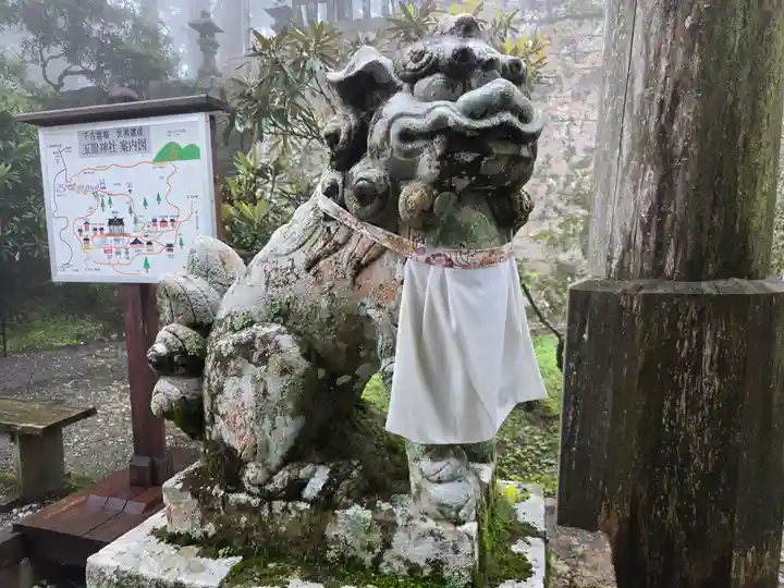 玉置神社(奈良県)