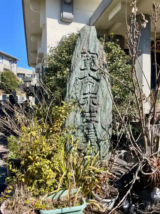 福勝寺の{uncategorized: "未分類", other: "その他", undefined: "問題あり", building: "その他建物", grave: "お墓", sacred_gate: "鳥居", guardian: "狛犬", statue: "像", buddha: "仏像", history: "歴史", nature: "自然", garden: "庭園", animal: "動物", pagoda: "塔", temizu: "手水舎", mountain_gate: "山門・神門", sanctuary: "本殿・本堂", subordinate: "末社・摂社", art: "芸術", scenery: "景色", jizo: "地蔵", ema: "絵馬", goshuin: "御朱印", omikuji: "おみくじ", items: "授与品その他", amulet: "お守り", goshuincho: "御朱印帳", eats: "食事", festival: "お祭り", votive_dance: "神楽", shichigosan: "七五三参", wedding: "結婚式", experience: "体験その他", initially: "初詣", around: "周辺", anti_infection: "感染症対策"}