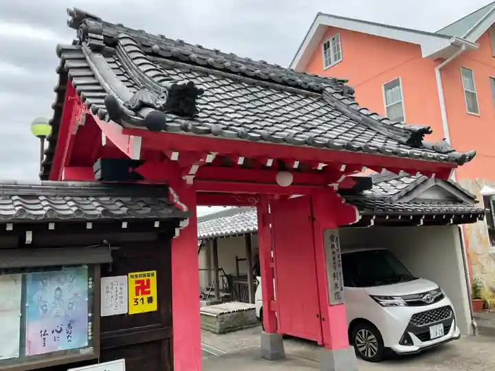 利生院の山門・神門