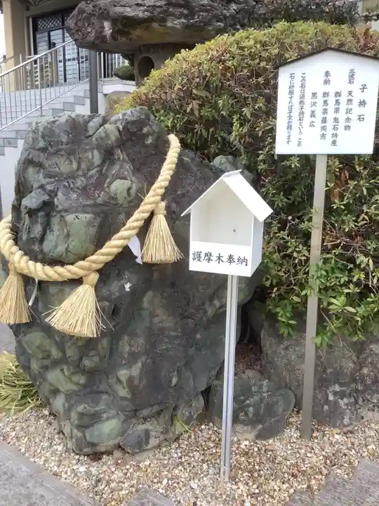 秋葉山圓通寺のその他建物