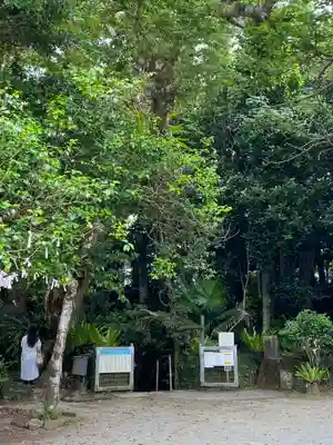 金武観音寺(沖縄県)