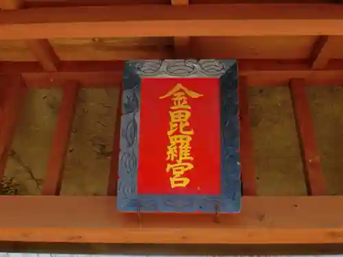 英勝寺のその他建物