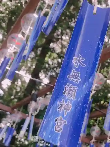 水無瀬神宮のその他建物