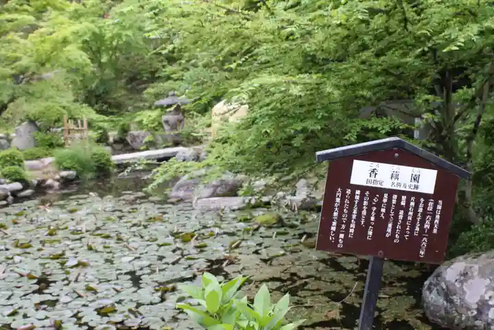 當麻寺中之坊(奈良県)
