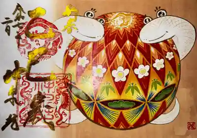 神泉苑(京都府)