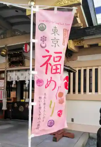 高輪神社のその他建物