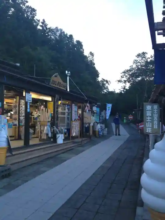 富士山頂上浅間大社奥宮の周辺